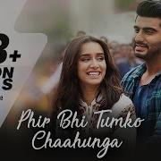 Arijit Singh Phir Bhi Tumko Chaahunga