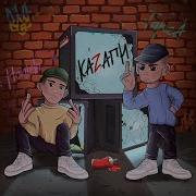 Песня Шойгу Де Припаси