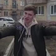 Артур Пирожков Зацепила Меня Прикол Ржака До Слёз