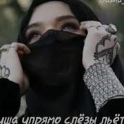 Терпи Душа Моя