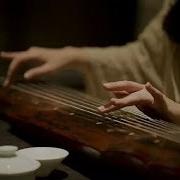 Китайская Традиционная Песня