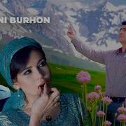 Умедчони Бурхон Як Нигох Umedjoni Burhon Yak Nigoh