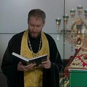 28 Ноября Читать Евангелие