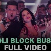Meet Bros Choli Block Buster From Dongri Ka Raja