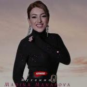 Мадина Манапова Мухаммад Аварская Песня