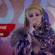 Шабнами Сураё 2015 Туро Харгиз Намебахшам