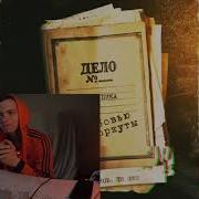 Гео Пика С Любовью Из Воркуты