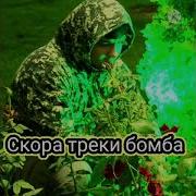 Badik Чи Механди Ба Холм