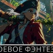 Аудиокнига Инопланетное Вторжение