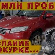 Её Не Заменить