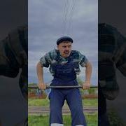 Мелстрой Блять