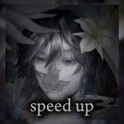 Какая Есть Speed Up