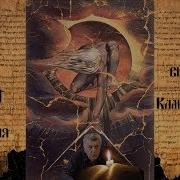 Тайны Библии Психология Иаков И Исав