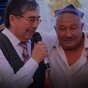 Ахрор Усмонова Илтимос Тушимга Киринг Онажон