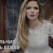Альбом Юлии Михальчик
