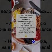 Мне Сегодня Приснилось