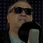 Александр Громогласов Мы С Гордостью