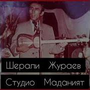 1968 1970 Кушиклар