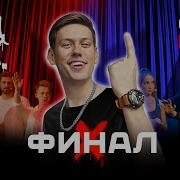 Импровизация Команды
