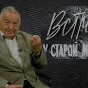 Човидон Нозимов Пайгоми Одам