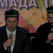 Красивый Мовлид На Аварском Ассубх1У Бада