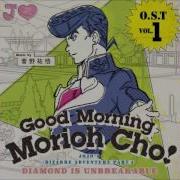 Jojo S Bizarre Adventure Diamond Is Unbreakable Vol 1 Ost Good Morning Morioh Cho