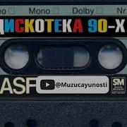 Зажигательные Русские Народные Песни В Современной Обработке Russian Mix 2018