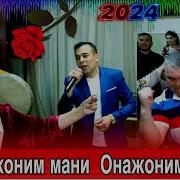 Шерхан Ходжамуродов 2024