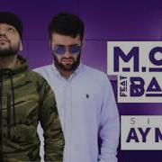 Baron Ft Ismail Ай Маи Ть