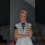 Анастасия Ситникова