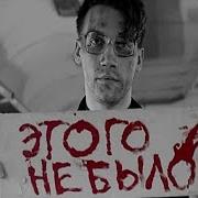 Песня Из Фильма Электра