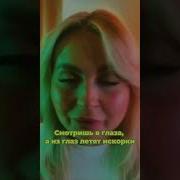 Давай Сбежим Рингтон