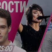 А Ха Ли Ве Концерти