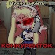 Утром В Школе Я Тебя Нашла