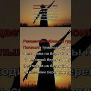 Заставка Что Где Когда Минусовка