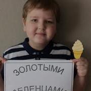 Благодарность Воспитателям От Родителей