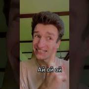 Песня Симба Разбил Вазу