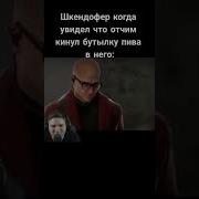 Молотов Молотов Стандофф