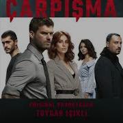 Ben Onu Cok Sevdim