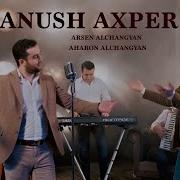 Anush Axper Manushakner