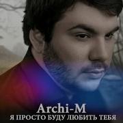 Я Просто Буду Любить Тебя Kara Sevda