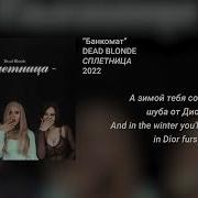 На Моих Часах Уже 11 00