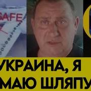 Мир Не Мир