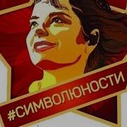 Эти Желтые Нежные Цветы