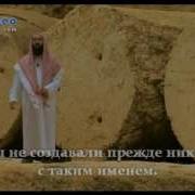 История О Пророках