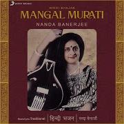 Mangal Murati Nand Banerjee