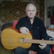 Сборник Песен Под Гитару 80Х