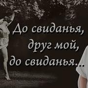 Танцевали Стары Бабы