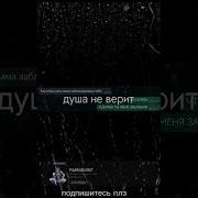 Ты Смотришь В Небо