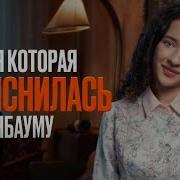 Ника Терентьева Вальс Бостон